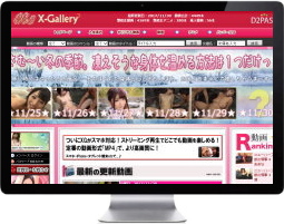 X-Galleryのサイト評価レビュー